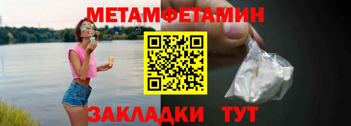 Амфетамин VHQ Урай