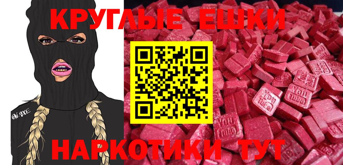 Ecstasy mix Урай