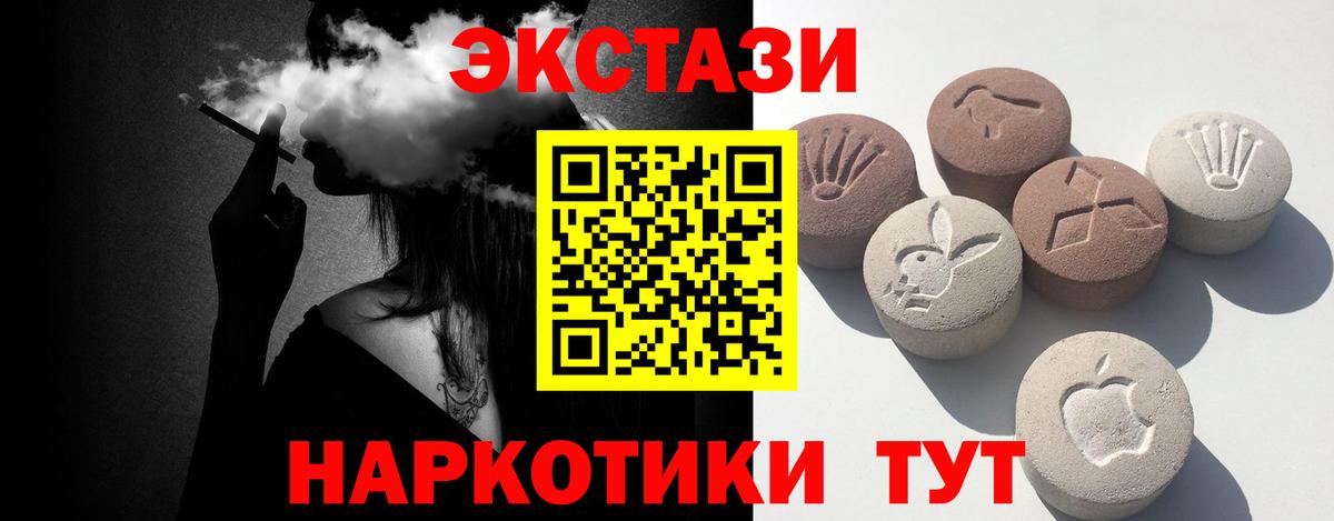 Ecstasy  Экстази VHQ  Экстази DUBAI  даркнет сайт  Урай  Вход с VPN 