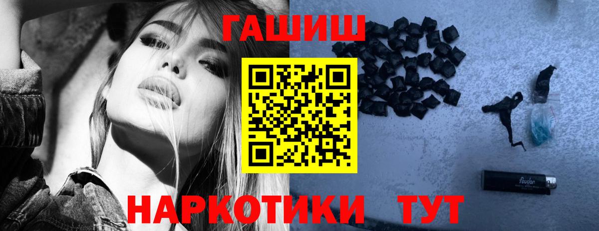 ГАШ хэш Урай