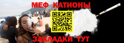 эйфоретик Обнинск