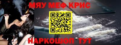 эйфоретик Обнинск