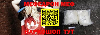 эйфоретик Обнинск