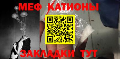 эйфоретик Обнинск