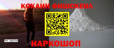 jwh Обь