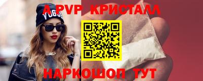 эйфоретик Обнинск