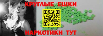 эйфоретик Обнинск
