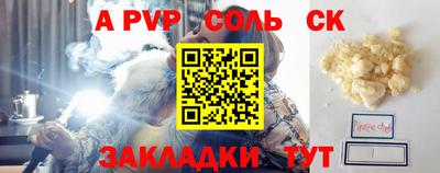 jwh Обь