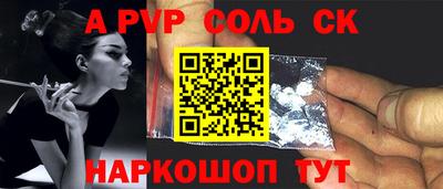 jwh Обь