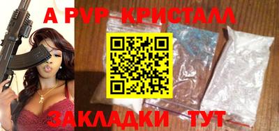 эйфоретик Обнинск