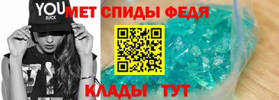 эйфоретик Обнинск