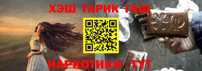 jwh Обь