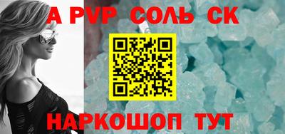 эйфоретик Обнинск
