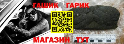 jwh Обь