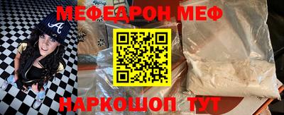 эйфоретик Обнинск