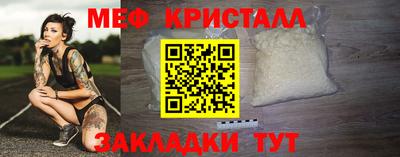 эйфоретик Обнинск