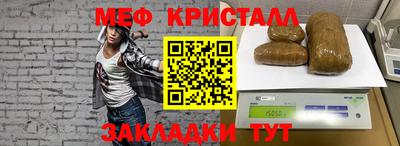 эйфоретик Обнинск