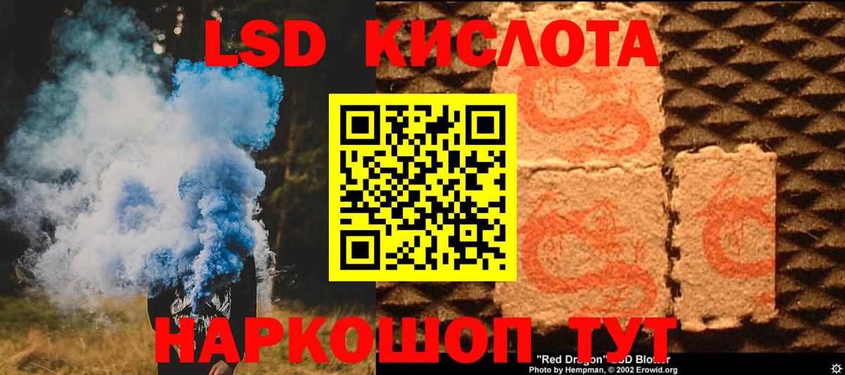 Урай  Лсд 25 экстази кислота  Лсд 25 экстази  Вход с VPN  ЛСД экстази ecstasy 