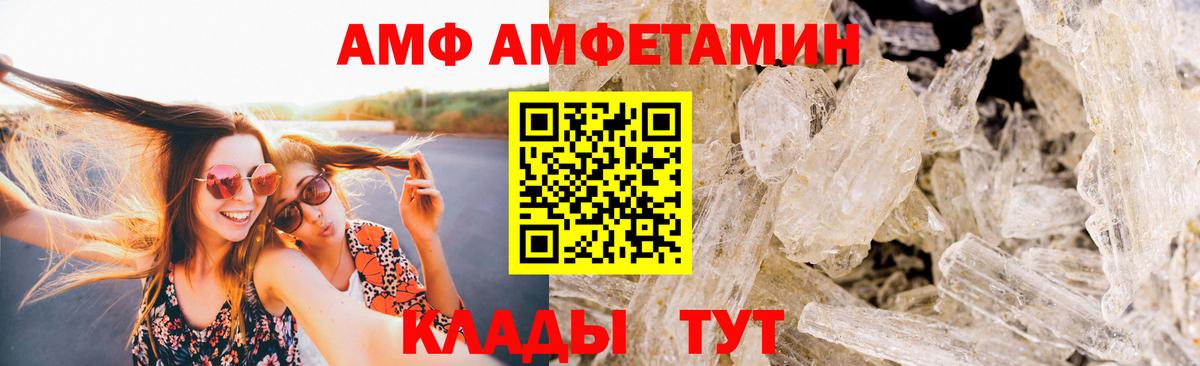 Первитин витя Урай