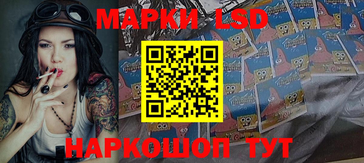 Марки N-bome 1,5мг  Вход с VPN  Урай 