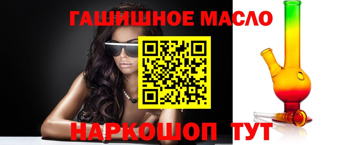 Дистиллят ТГК вейп Урай
