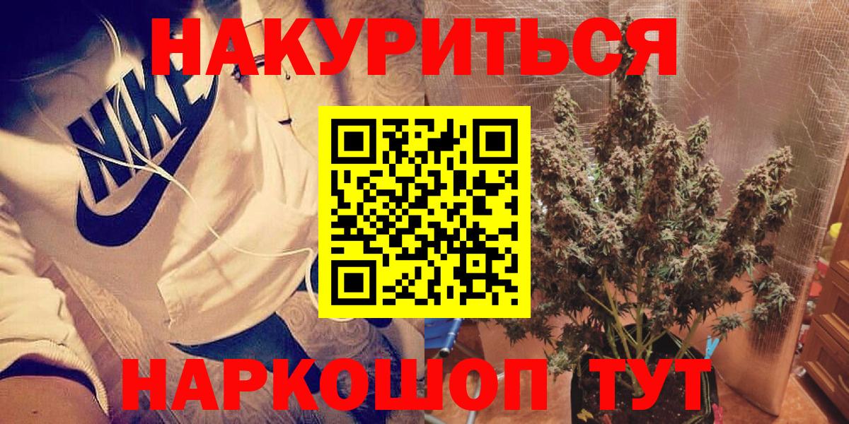 Канабис тримм  Вход с VPN  Урай  МАРИХУАНА THC 21%  Каннабис марихуана 